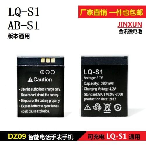 Primary school children GPS positioning smart phone watch 3.7V lithium battery LQ-S1 general AB-S1 large capacity