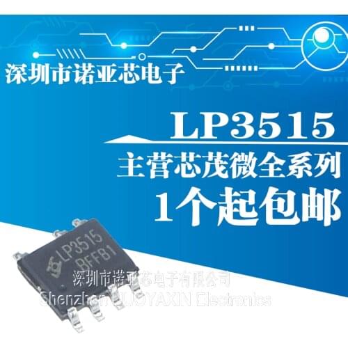10pcs/lot Brand new original LP3515 patch SOP-7 5V 2.4A high performance synchronous rectification power chip