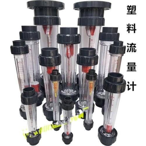 LZS-25 Flow Meter Plastic Tube Type Water Rotameter Liquid Flowmeter Measuring Tools for Chemical Light 23mm