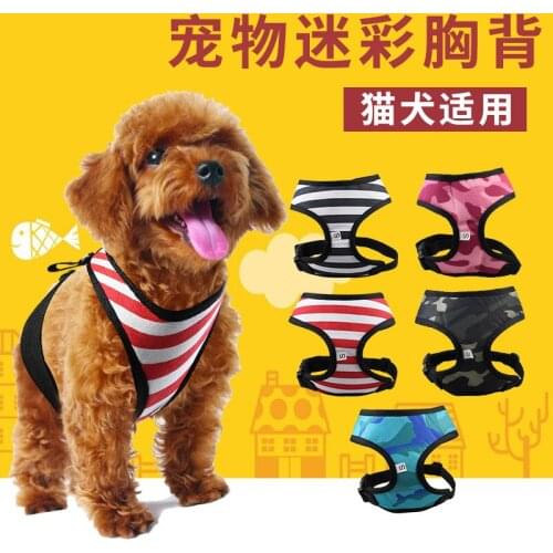 Outdoor Pet Dog Harness Leash Set Plaid Pattern Breathable Mesh Adjustable Chest Strap Puppy Cat Reflective Vest Harnesses a01