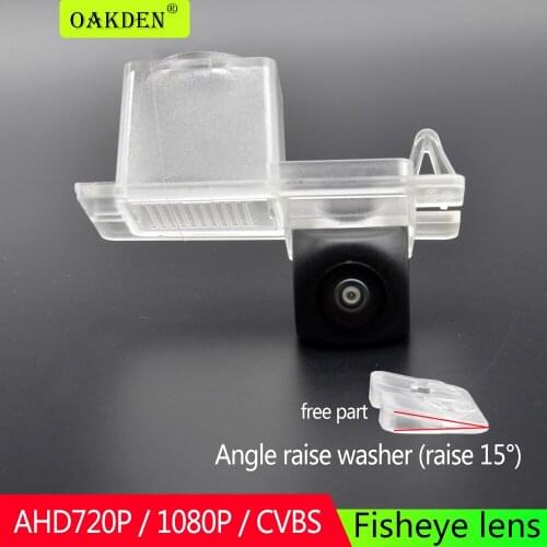 Car Rear View Camera Reversing Parking Backup AHD 1080P For SsangYong Ssang Yong Rexton Kyron Korando Actyon Rodius Lester