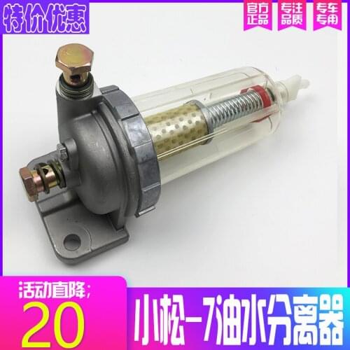 Excavator Komatsu PC130/200/220/270/300/360-7 Filter Element Fittings for Oil/Water Separator Assembly