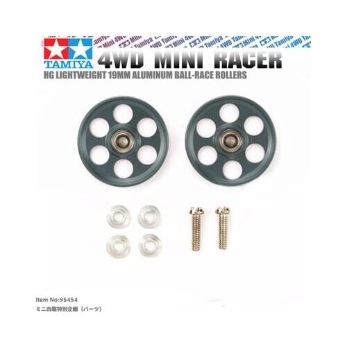 Tamiya Mini 4WD Racer Parts HG Lightweight 19mm Aluminum Ball Racer Rollers Limited Edition 19mm Gun Black/Dark Gray Metal 95454