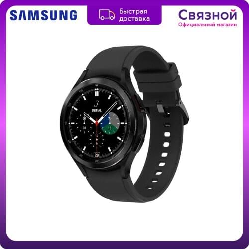 Samsung Smart Watch