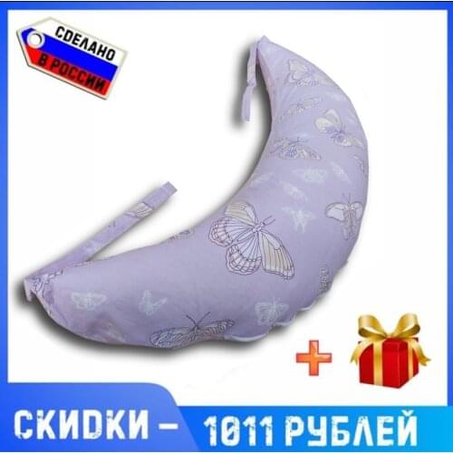 TEXXET Products For Mothers And Babies