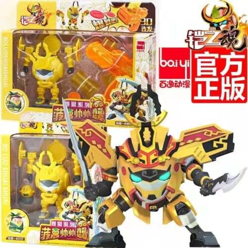 Guobao Special Attack Toy Genuine 5 Years Old Boy Child Deformation Robot
