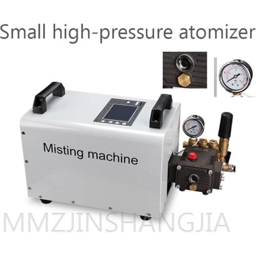 High-Pressure Atomization Pump Multifunctional Spray Equipment Garden Humidification Artificial Spray Host