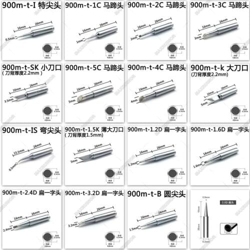 2 pcs x General Solder Iron Tip 900M Series for Hakko Soldering Rework Station for 936, 937, 938, 969, 8586, 852D Solder Tips