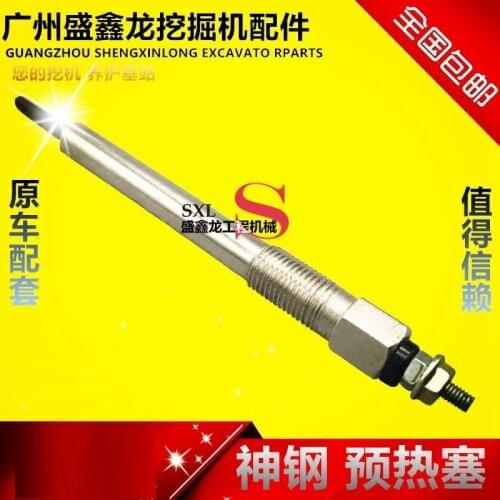 Excavator parts Kobelco 200/210/250/260-8/super 8-day wild J05/J08E engine glow plug