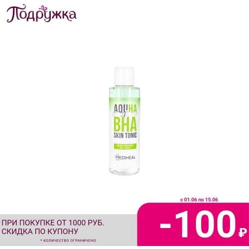 Тоники для лица MEDIHEAL China At AliExpress