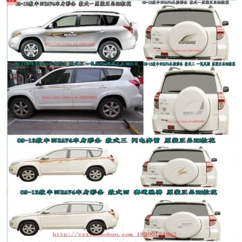 SUV sticker for Toyota RAV4 2008-2013 body exterior decoration sticker door sticker RAV4