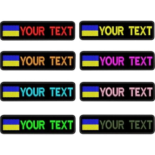 Custom Ukraine flag name patches personalized iron on hook backing