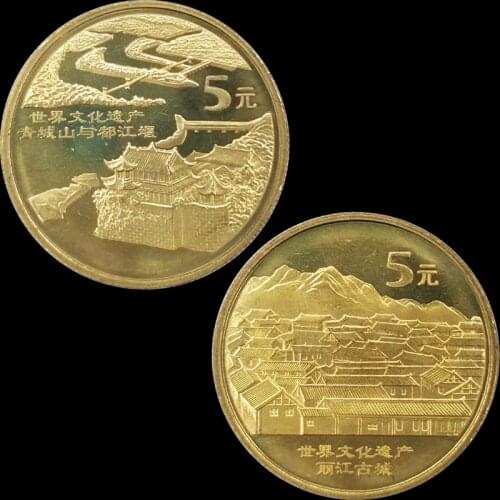 China 2005 World Heritage Lijiang Ancient City, Mount Qingcheng Commemorative Coin 5 Yuan 100% Real Original Coin free shipping