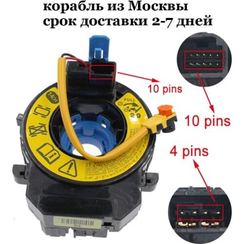 93490-1W110 934901W110 934903S110 14CH Slip ring Squib train cable coil spring for Hyundai I30 I40 Sonata Elantra KIA RIO Forte