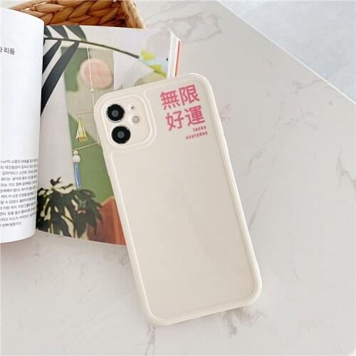 Retro kawaii sweet forever lucky art Phone Case For iPhone 12 11 Pro Max Xr Xs Max 7 8 Plus X 12 mini 7Plus case Cute Soft cover