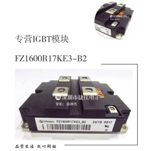 FZ1600R17KF4 FZ1600R17KF6_B2 FZ1600R17KE3-B2 FZ1600R17KE3-S1