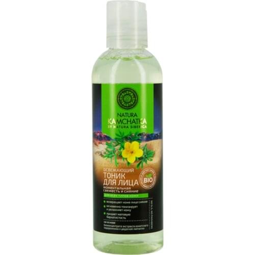 Natura Kamchatka Skin Care Products