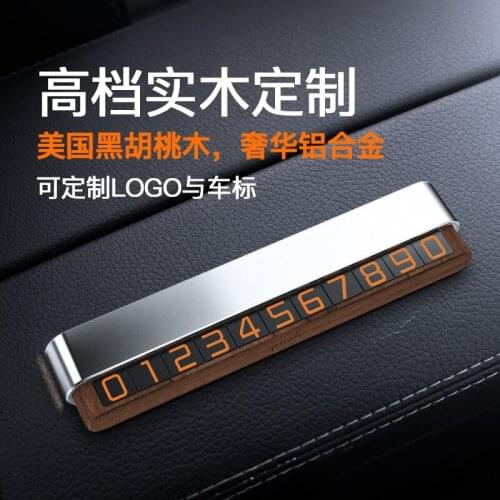 Car supplies parking sign metal moving license plate telephone number plate can be hidden creative wooden temporary parking sign