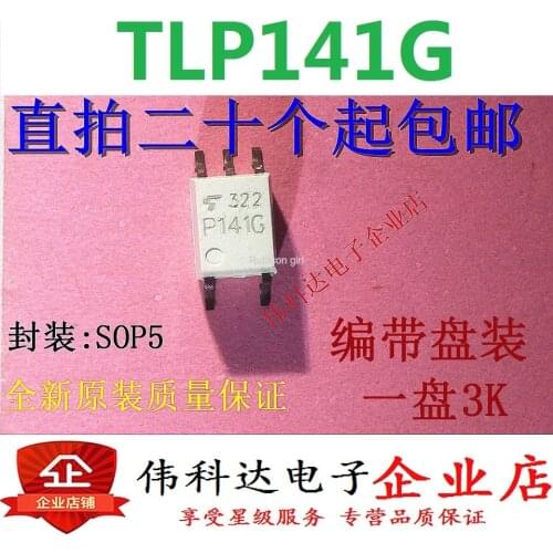 Brand new original TLP141G silk screen P141G SOP5/patch quality assurance can be directly photographed