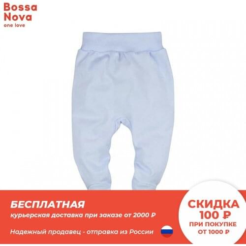 Bossa Nova Children's Clothing