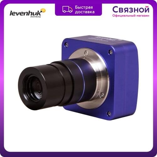 ЛЕВЕНГУК Medium Format Digital Cameras
