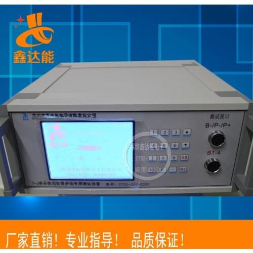 Lithium battery tester 1-4 series 30a60a electronic board tester without equalizing protection board