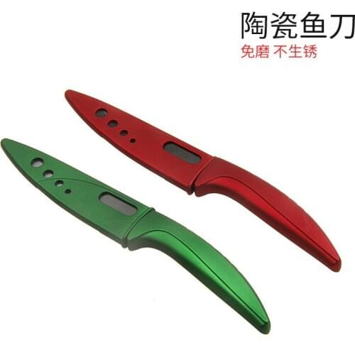 HARKO Ceramic Knives