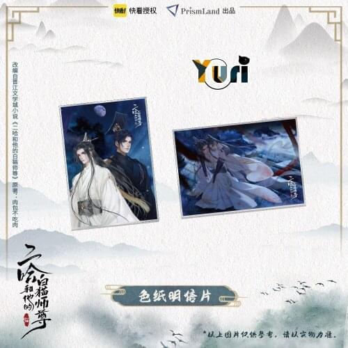 Original The Husky and His White Cat Shizun Chu Wanning Mo Ran Color Paper Shikishi Sa Pre-sale Shipped in Oct