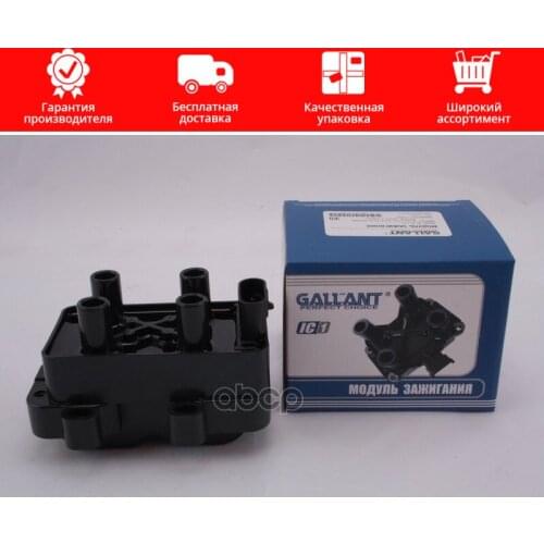 GALLANT ABS Sensors