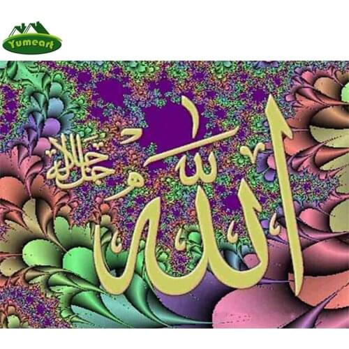 Diamond Embroidery Religion Muslim Text Islam, Quran Painting Mosaic Pictures of Rhinestones Cross-stitch Hobbies Decoraion Arts
