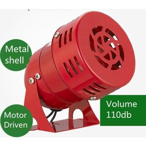 12V 3" Automotive Air Raid Siren Horn Car Truck Motor Driven Alarm Red 110db motor siren