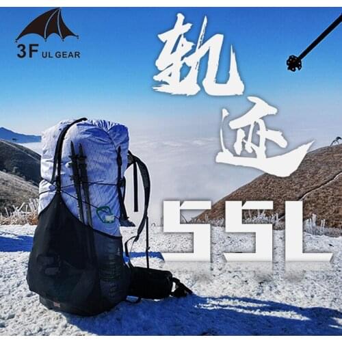 3F UL GEAR Outdoor Hiking Backpack GuiJi 55L XPAC Lightweight Durable Travel Camping Ultralight Frameless Packs Bags 3