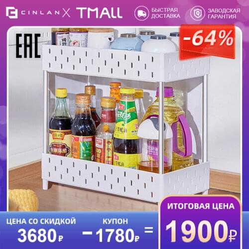 CINLAN Storage Shelves