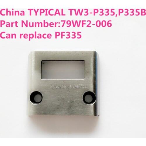 Needle plate #79WF2-006 Feed dog #79WF3-016 for China TYPICAL TW3-P335,TW3-P335B