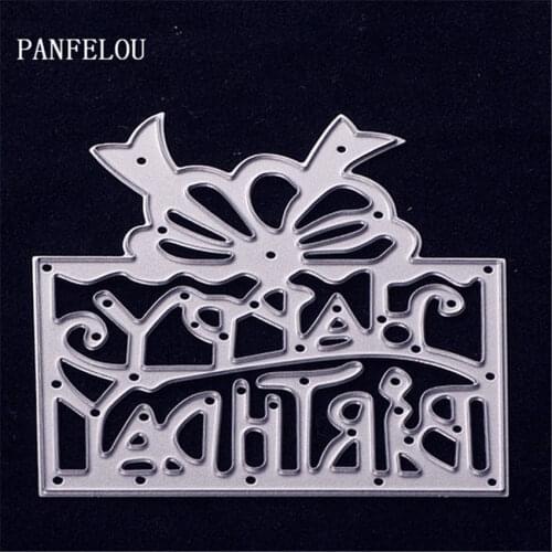PANFELOU Birthday gift Metal craft paper die cutting dies for Scrapbooking/DIY Easter wedding Halloween cards