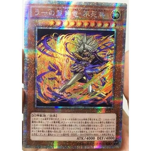 Yu Gi Oh Marik Ishtar and The Winged Dragon of Ra Japanese DIY Toys Hobbies Hobby Collectibles Game Collection Anime Cards