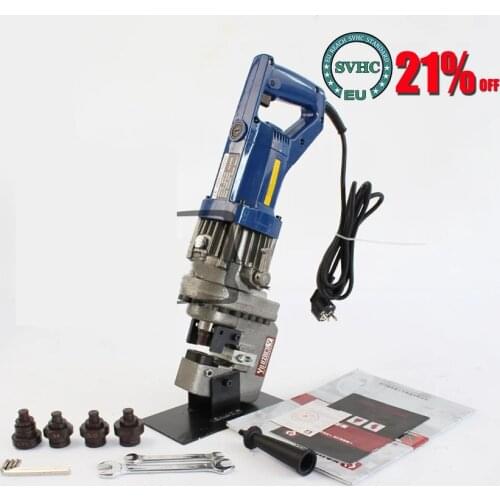 MHP-20 Electric Handy Hydraulic Hole Puncher For Punching 6mm Thickness (6.5-20.5)on Steel,Angle Steel,Iron,Aluminum Plate