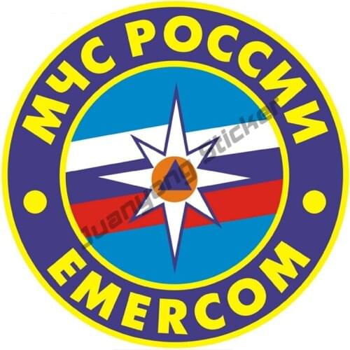 EMERCOM of RUSSIA Funny Colorful Car Body Window Trunk Refrigerator Wall Creativity Stickers Auto Automobile Decals PVC14x14cm