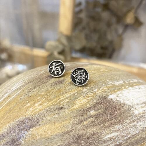 Chinese Style Unique Design Be Rich Letter Coin Earrings for Women Metal Alloy Round Coin Printed Stud Earrings Pendientes 2020