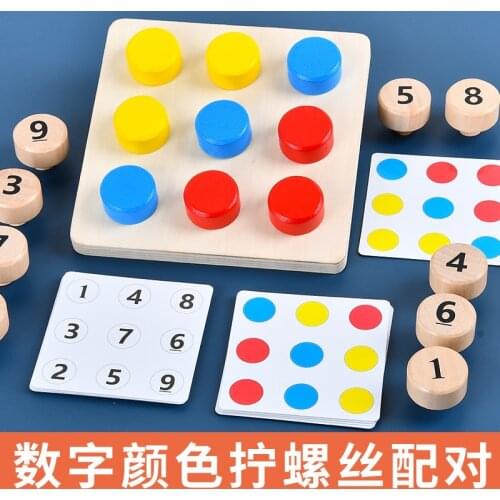 Mupin wooden fun twist screw intelligent pairing digital color cognition early childhood education parent-child interactive game