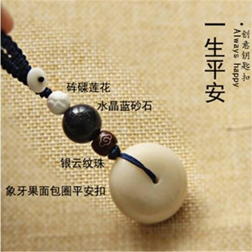 Hand-woven creative car keychain mens and womens bag waistband waist bag pendant pendant Bodhi root back cloud