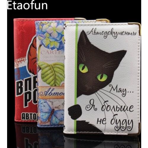 Etaofun brand Russian Auto Driver License Cover 2in1 passport holder on Russian Car Driving Documents ID Card Case Credit Wallet