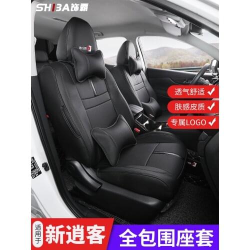 Car seat cover For Nissan Qashqai J11 2016-2021 Accessories
