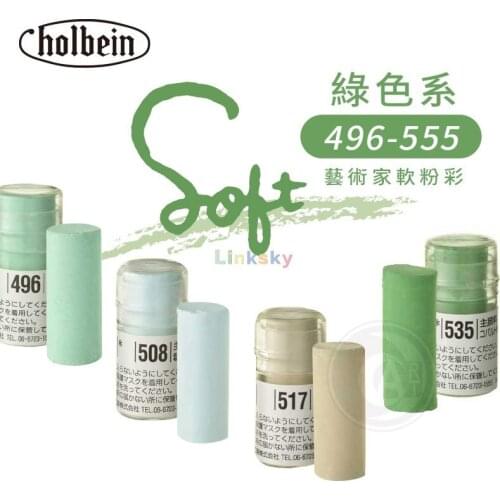 Holbein Artists Soft Pastels ,Green series 496~555,Good light resistance, fine and soft texture,DIY Crafting Painting Graffiti