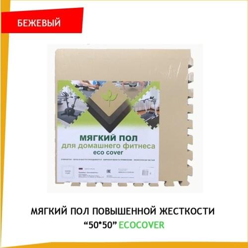 ECO COVER мягкий пол Goods For Sports And Recreation