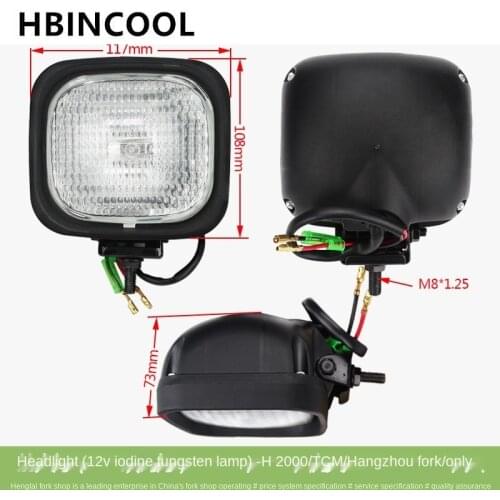 Headlight (12V iodine tungsten lamp)-H2 TCM HC 2-3T-HQ color package iodine tungsten*Forklift anti-fog headlight spotlight