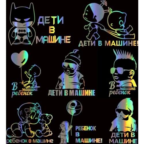HungMieh Russian Kids Girl Car Stickers Baby On Board Funny Decals on Auto Reflective Laser Vinyl 3D for Windows Decoration