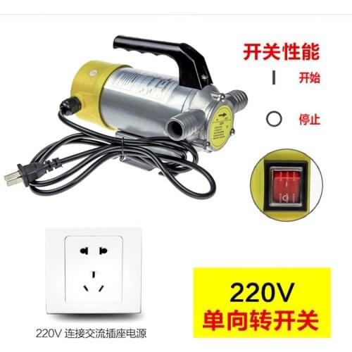 The second generation electric oil pump 12V24V220V DC refueling pump self-priming pump electric oil pump diesel pump water pump