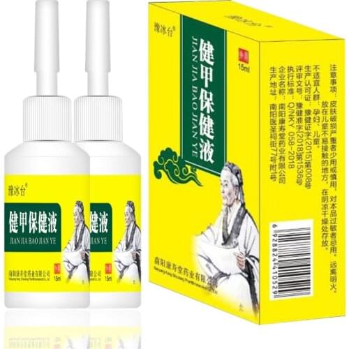 Nail Fungus Treatment Onychomycosis Removal Anti Fungal Nails Repair Treatment Liquid 15ml