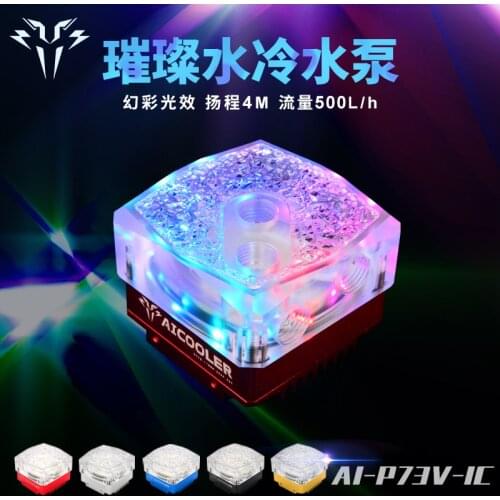 Syscooling Pump DC12V Maximum Flow Lift 5 Meters 500L/H PWM 4PIN Light